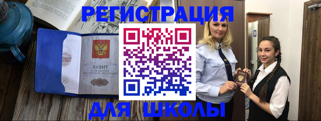 прописка паспорт в ХМАО