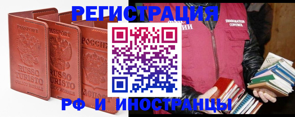 регистрация для школы в ХМАО