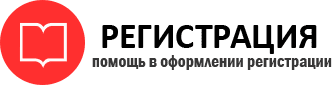 прописка в ХМАО id426205